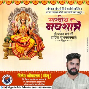 Hamke Mela Me Ghuma Edm Remix Mp3 - Dj Golu Tanda